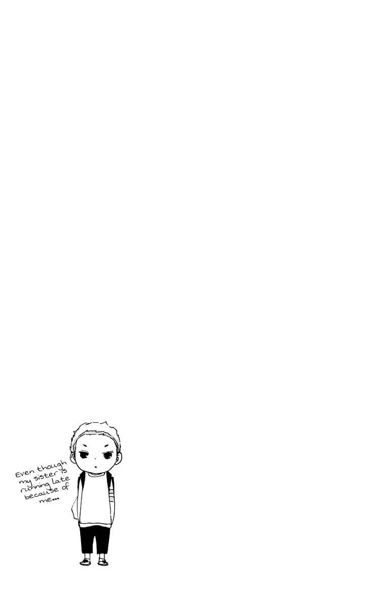 Page 2 Chapter 41 Bokura wa Itsumo