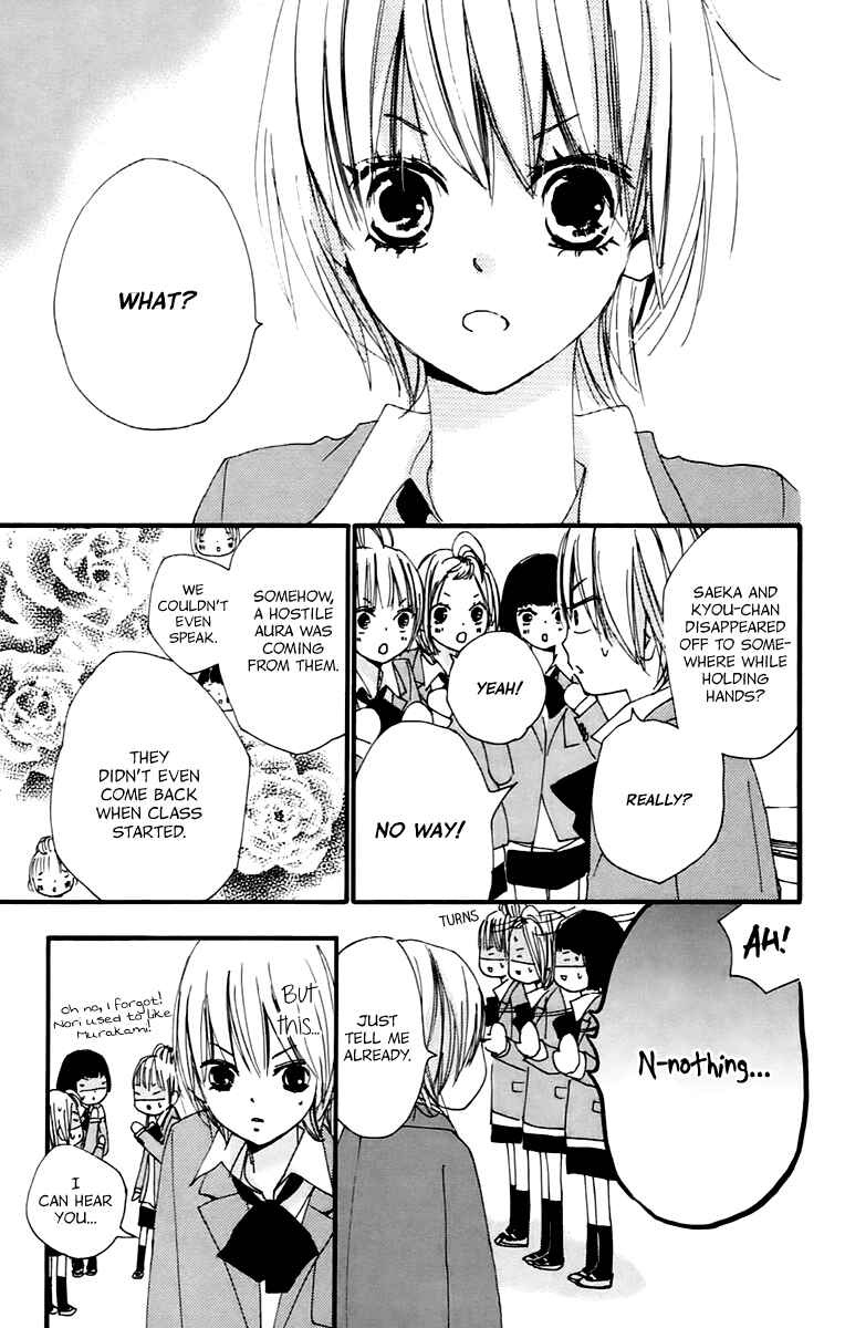 Page 6 Chapter 41 Bokura wa Itsumo