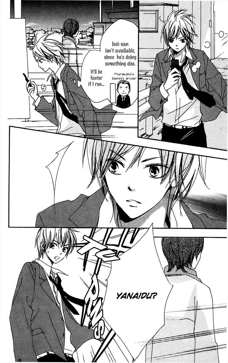 Page 18 Chapter 18 Bokura wa Itsumo