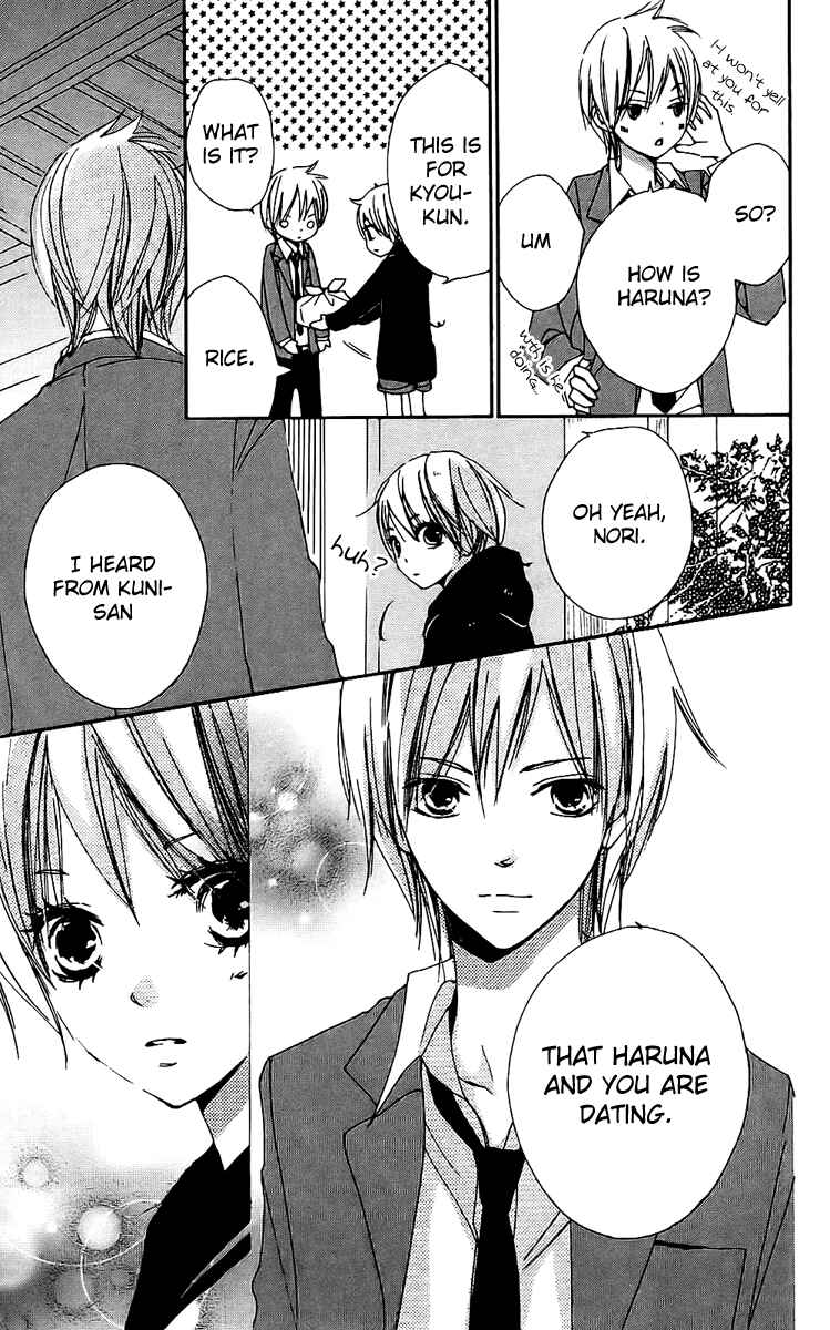 Page 31 Chapter 18 Bokura wa Itsumo