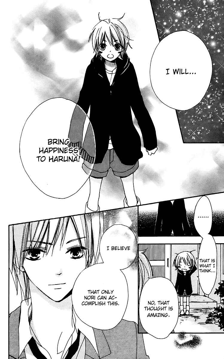 Page 34 Chapter 18 Bokura wa Itsumo