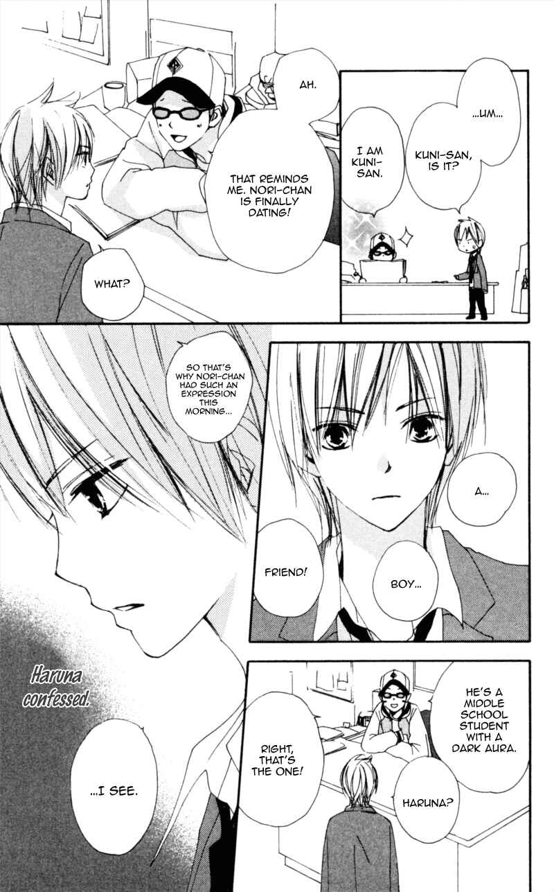 Page 23 Chapter 16 Bokura wa Itsumo
