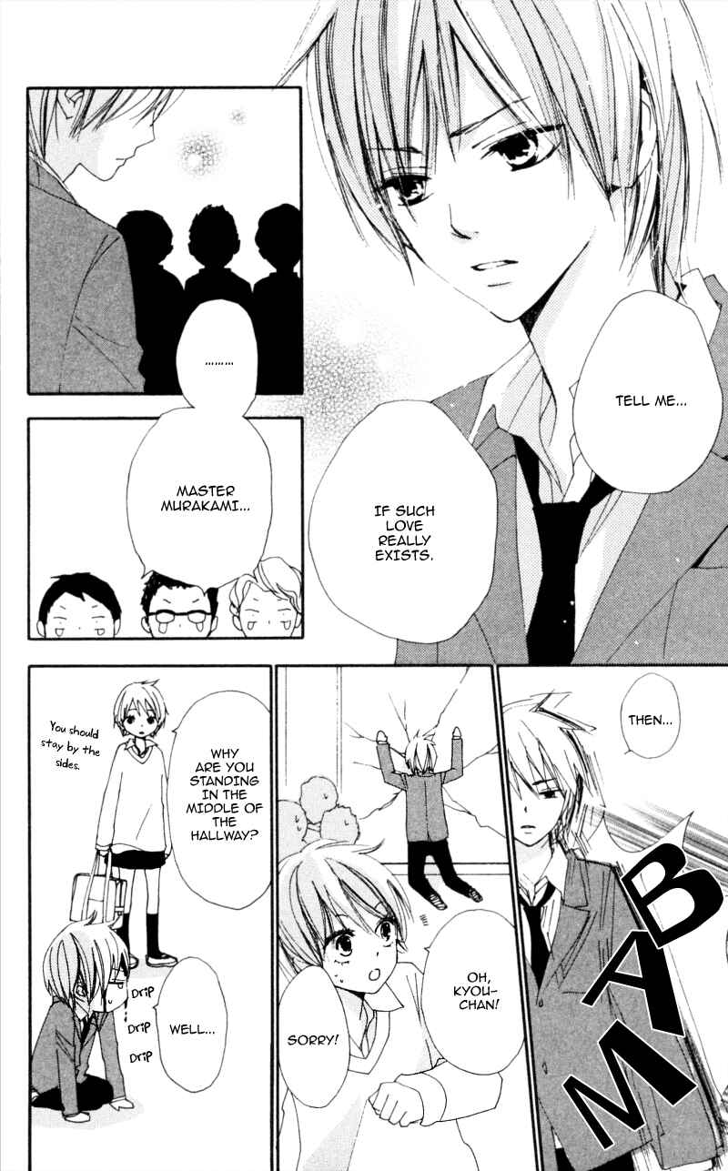 Page 6 Chapter 16 Bokura wa Itsumo