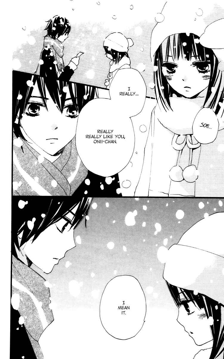 Page 14 Chapter 42 Bokura wa Itsumo