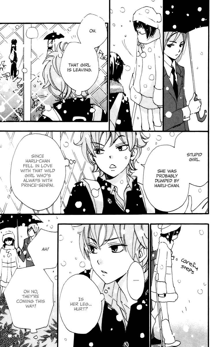 Page 15 Chapter 42 Bokura wa Itsumo