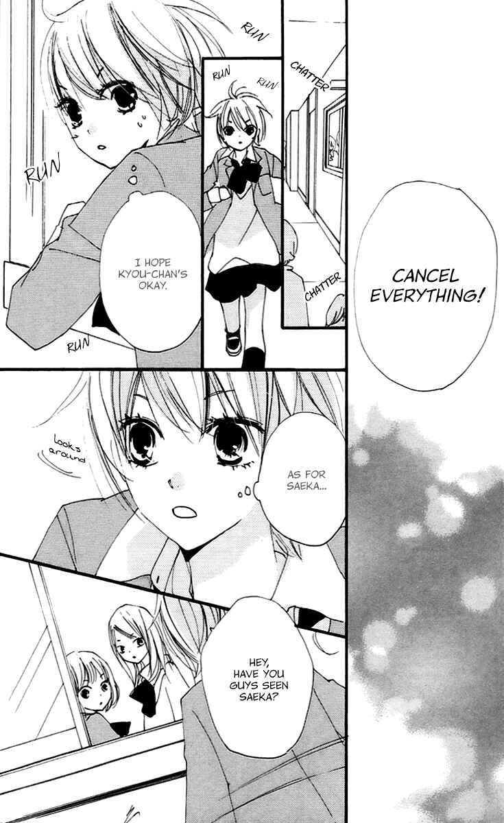 Page 35 Chapter 42 Bokura wa Itsumo