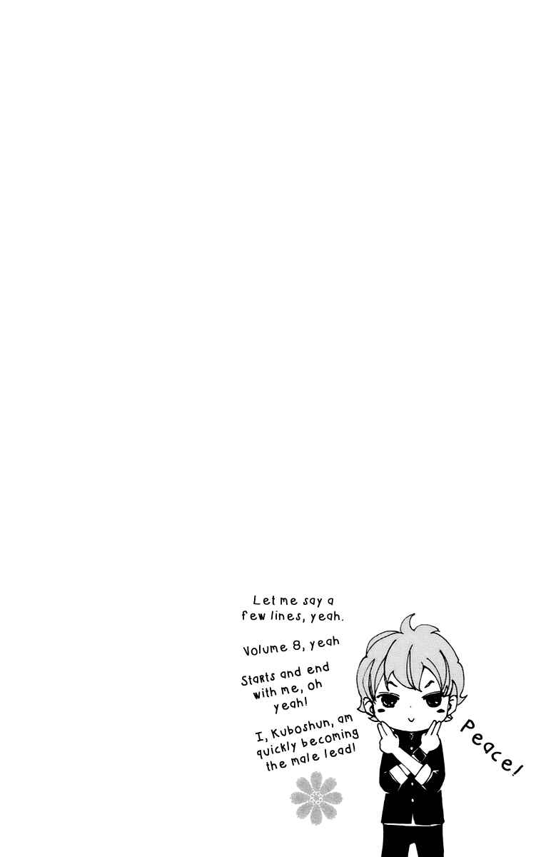Page 6 Chapter 42 Bokura wa Itsumo