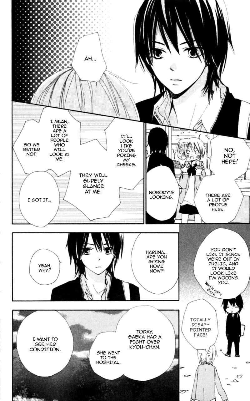 Page 16 Chapter 17 Bokura wa Itsumo