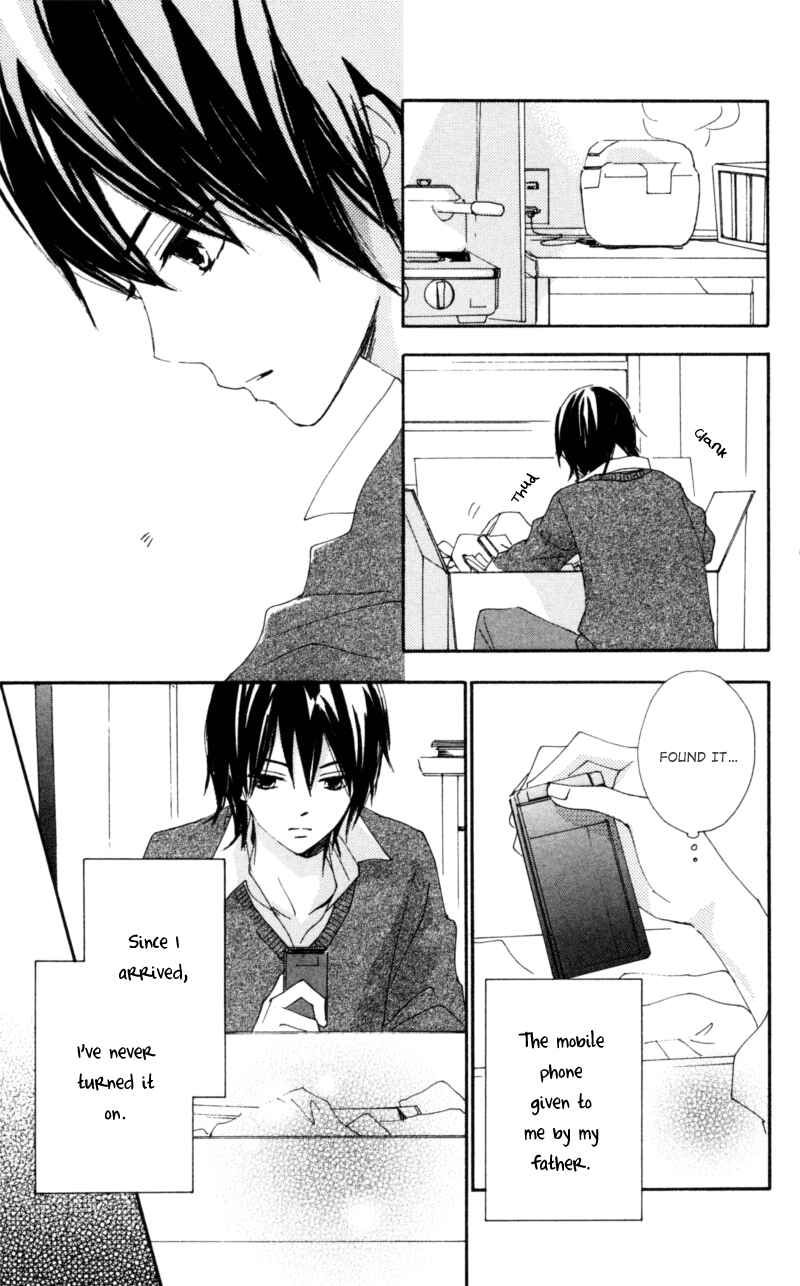 Page 19 Chapter 17 Bokura wa Itsumo