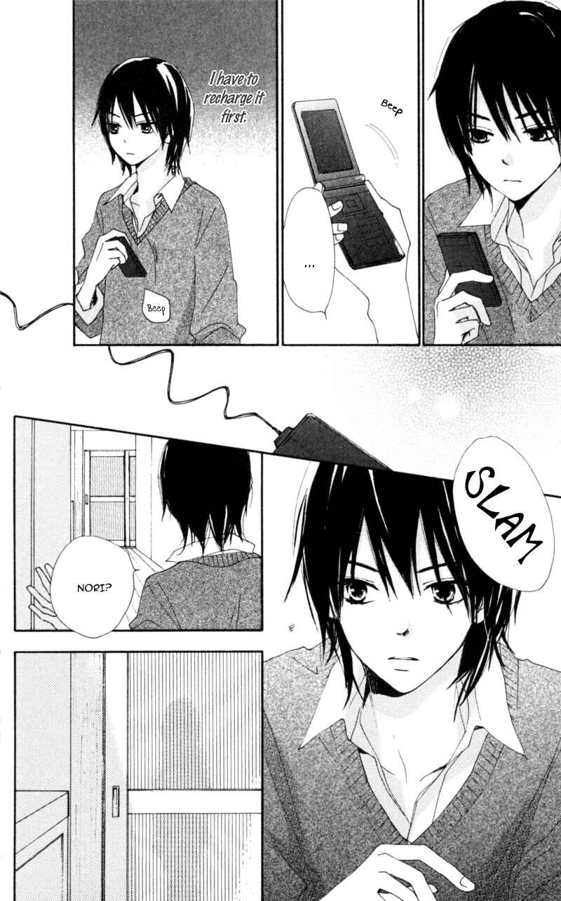 Page 20 Chapter 17 Bokura wa Itsumo