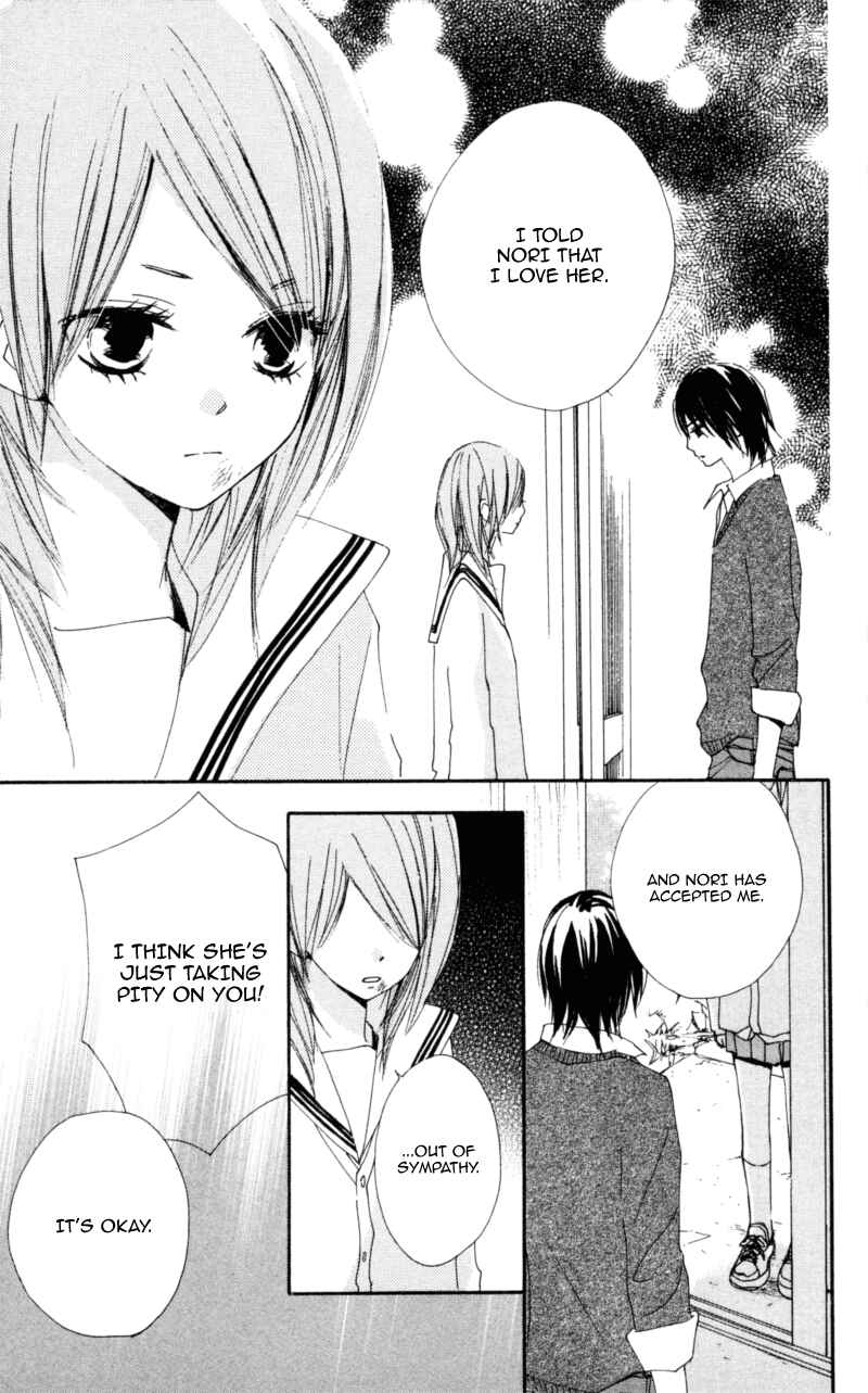 Page 23 Chapter 17 Bokura wa Itsumo