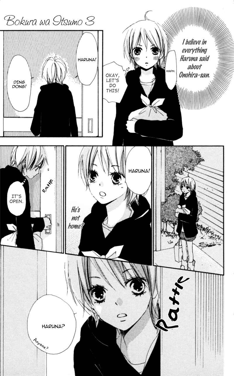 Page 29 Chapter 17 Bokura wa Itsumo