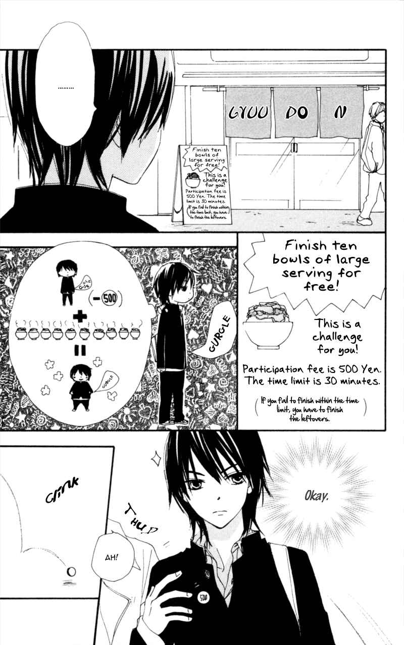 Page 3 Chapter 17 Bokura wa Itsumo