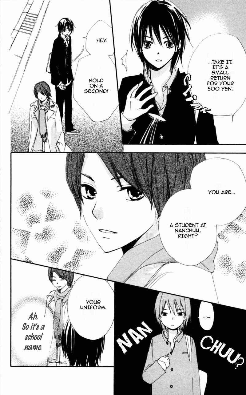 Page 6 Chapter 17 Bokura wa Itsumo