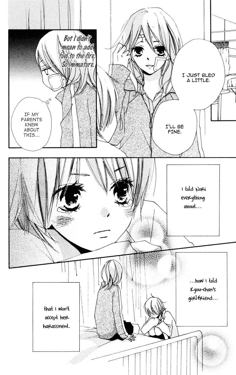 Page 16 Chapter 15 Bokura wa Itsumo