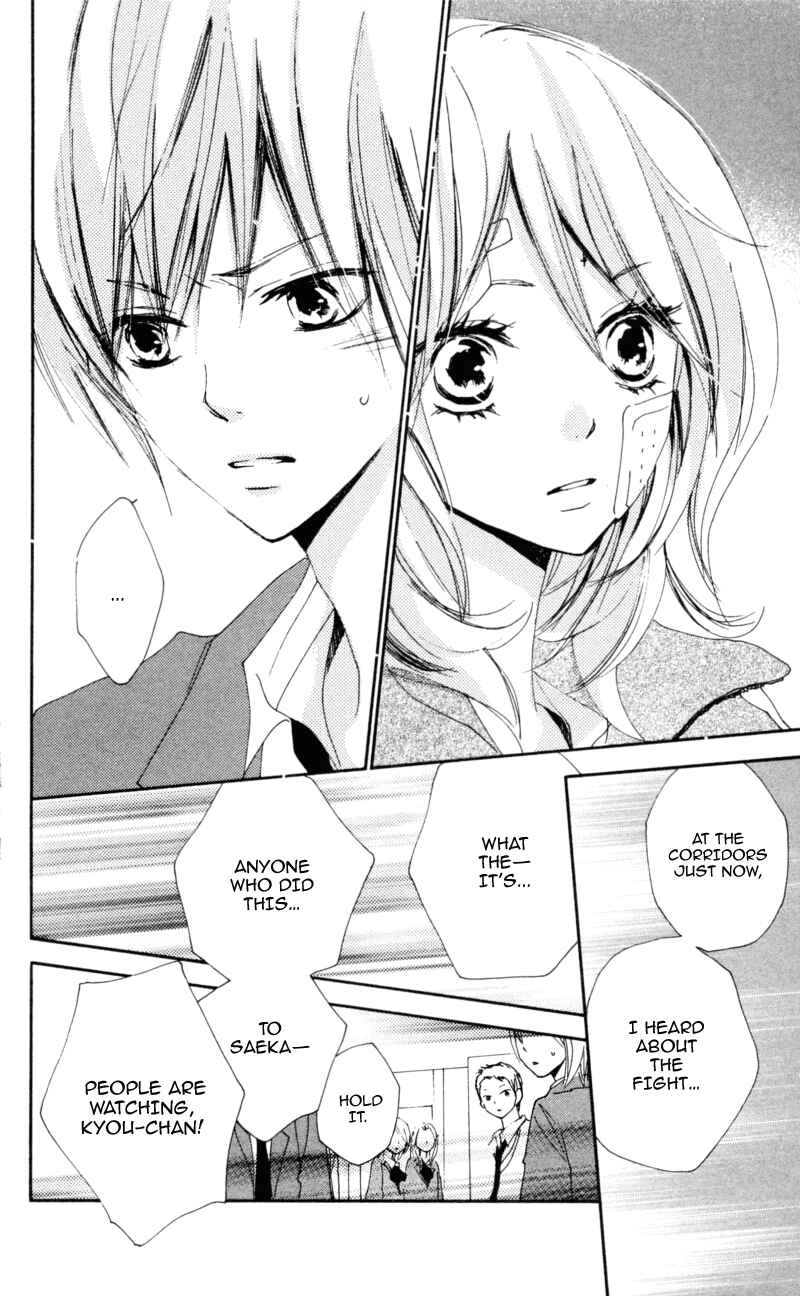 Page 24 Chapter 15 Bokura wa Itsumo