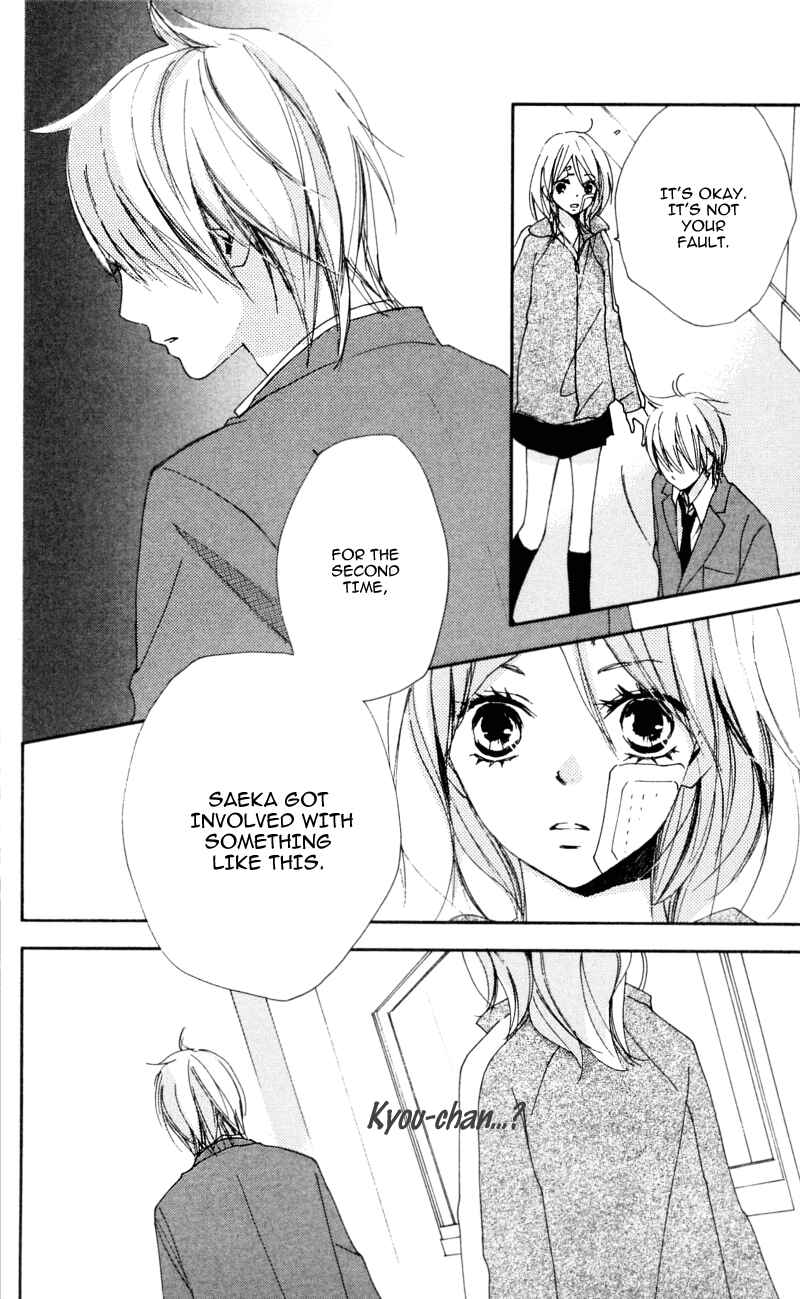 Page 32 Chapter 15 Bokura wa Itsumo