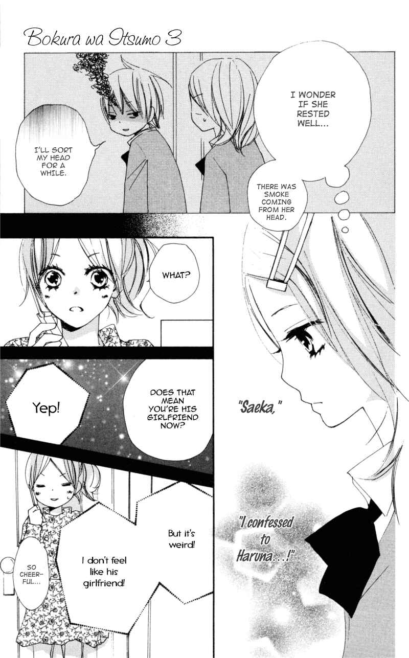 Page 5 Chapter 15 Bokura wa Itsumo