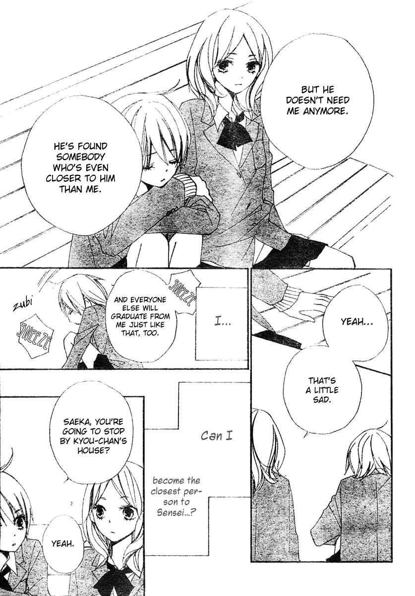 Page 11 Chapter 8 Bokura wa Itsumo