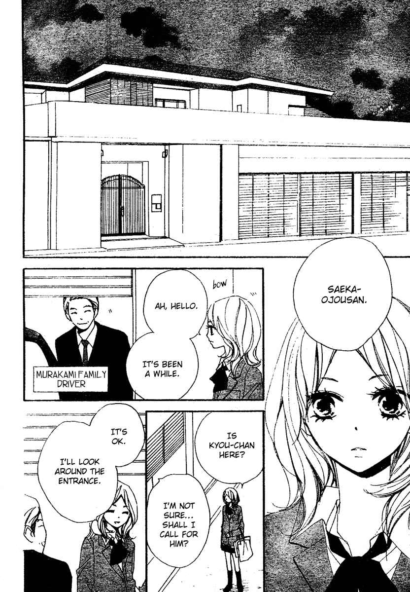 Page 14 Chapter 8 Bokura wa Itsumo