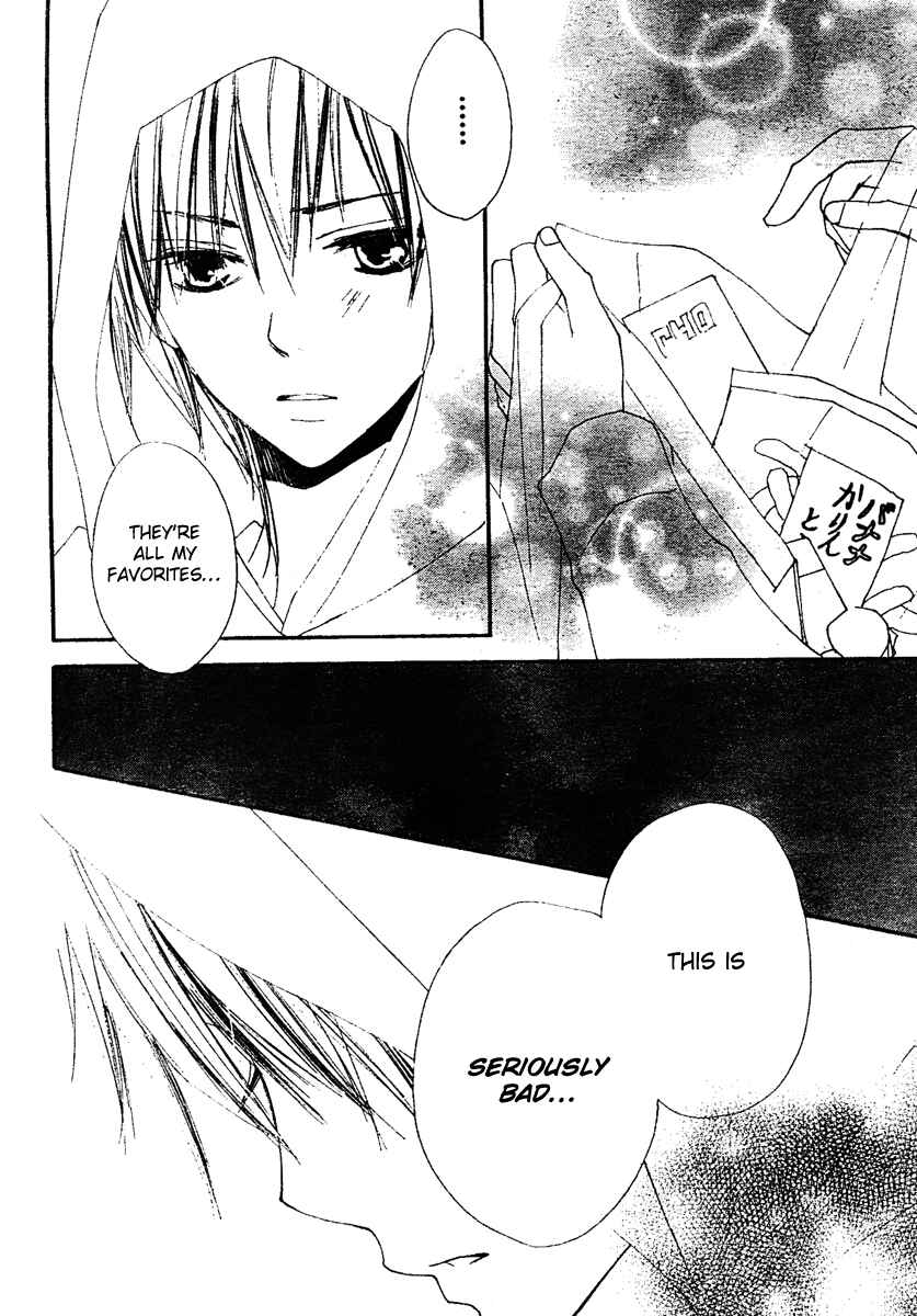Page 24 Chapter 8 Bokura wa Itsumo