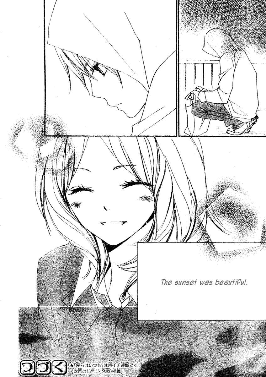 Page 30 Chapter 8 Bokura wa Itsumo