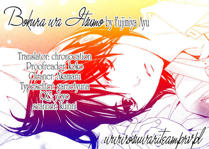 Page 33 Chapter 8 Bokura wa Itsumo