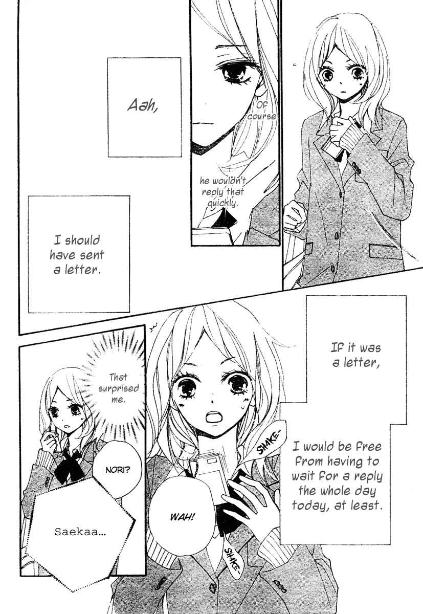 Page 8 Chapter 8 Bokura wa Itsumo