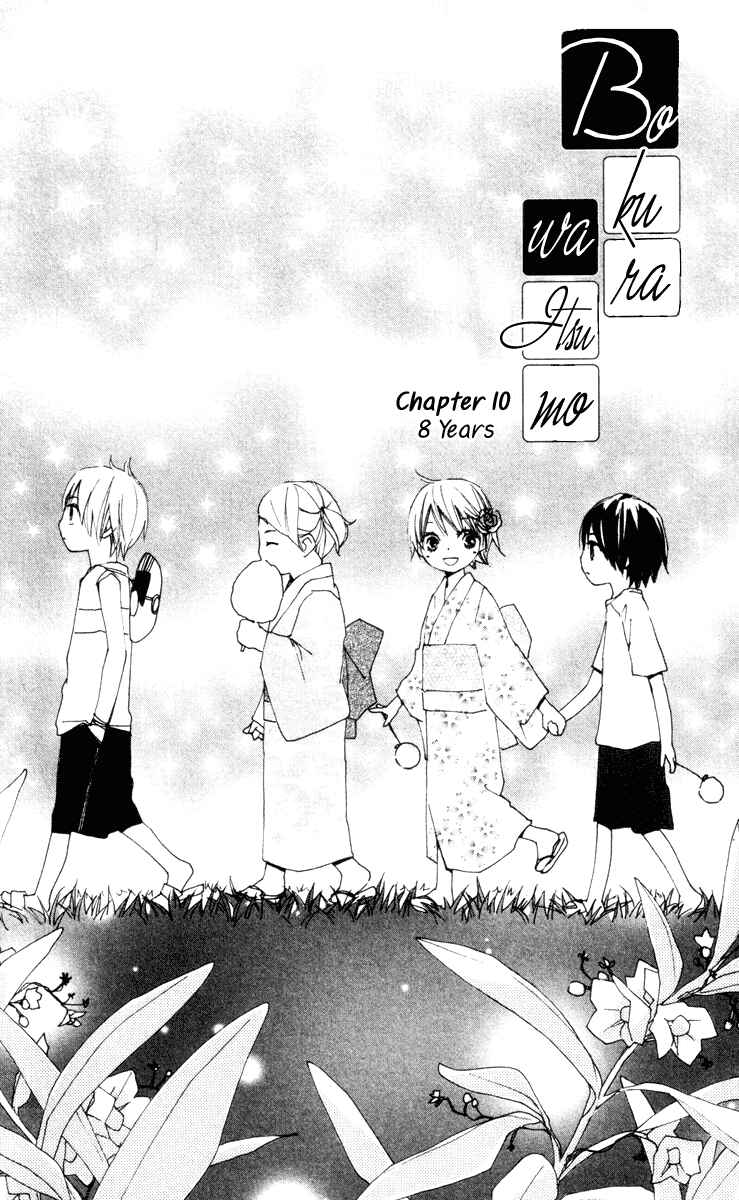 Page 1 Chapter 10 Bokura wa Itsumo