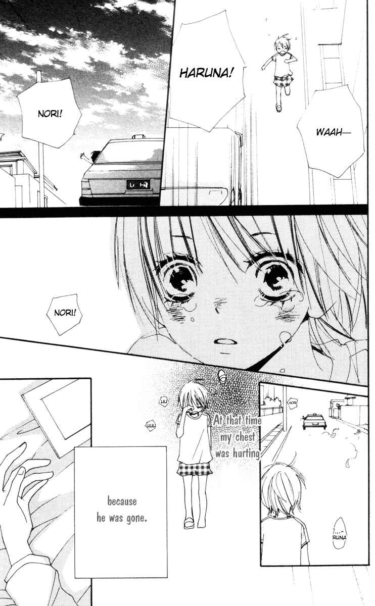 Page 25 Chapter 10 Bokura wa Itsumo