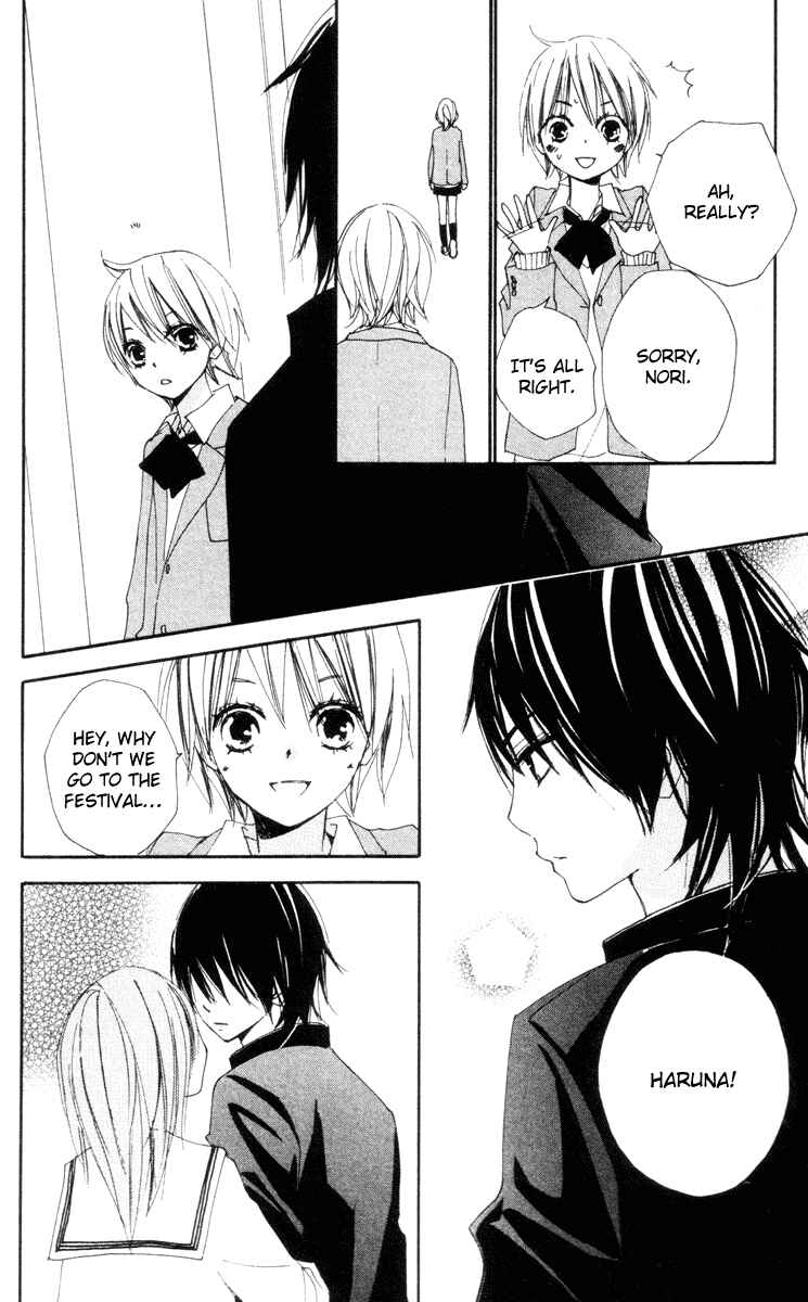 Page 4 Chapter 10 Bokura wa Itsumo