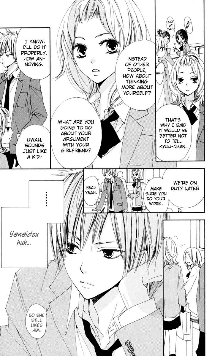 Page 12 Chapter 6 Bokura wa Itsumo
