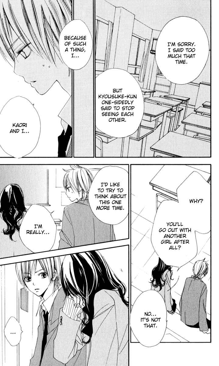Page 14 Chapter 6 Bokura wa Itsumo