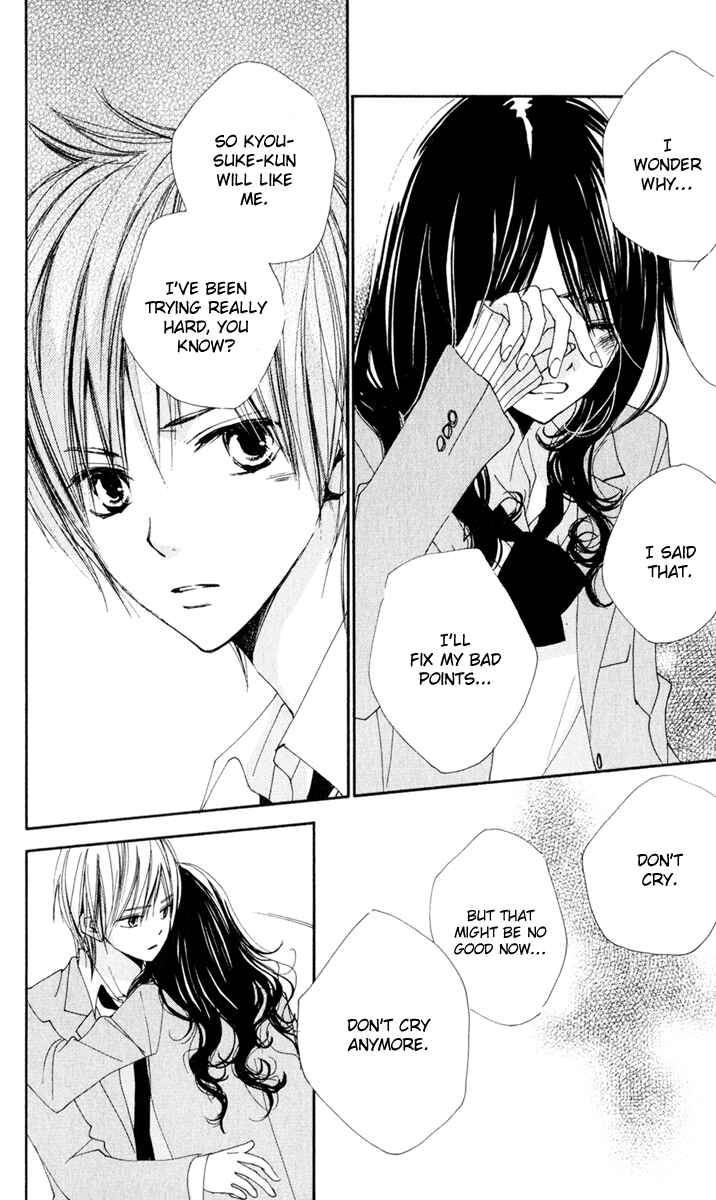 Page 15 Chapter 6 Bokura wa Itsumo