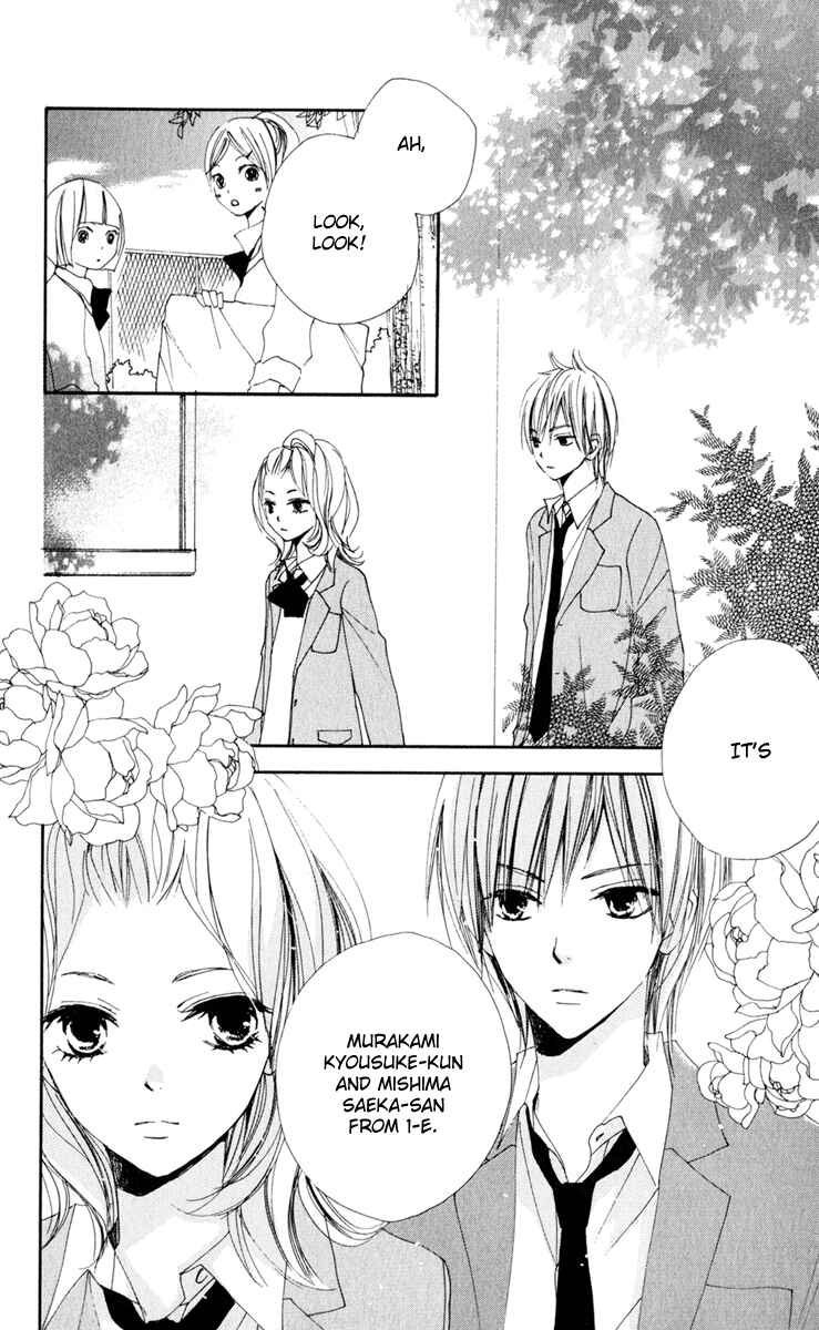 Page 19 Chapter 6 Bokura wa Itsumo