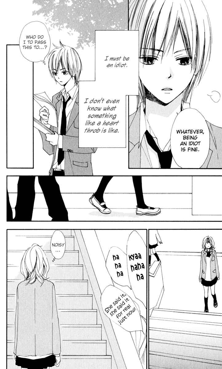 Page 27 Chapter 6 Bokura wa Itsumo
