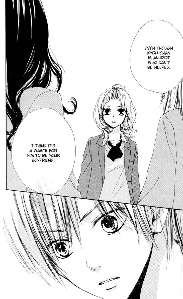 Page 31 Chapter 6 Bokura wa Itsumo