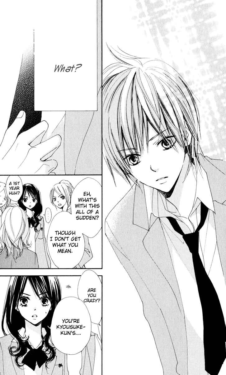 Page 32 Chapter 6 Bokura wa Itsumo