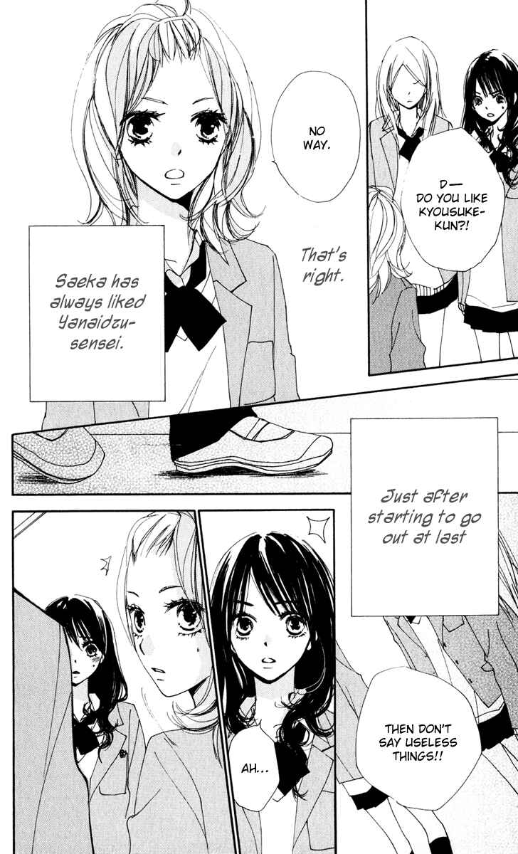 Page 33 Chapter 6 Bokura wa Itsumo