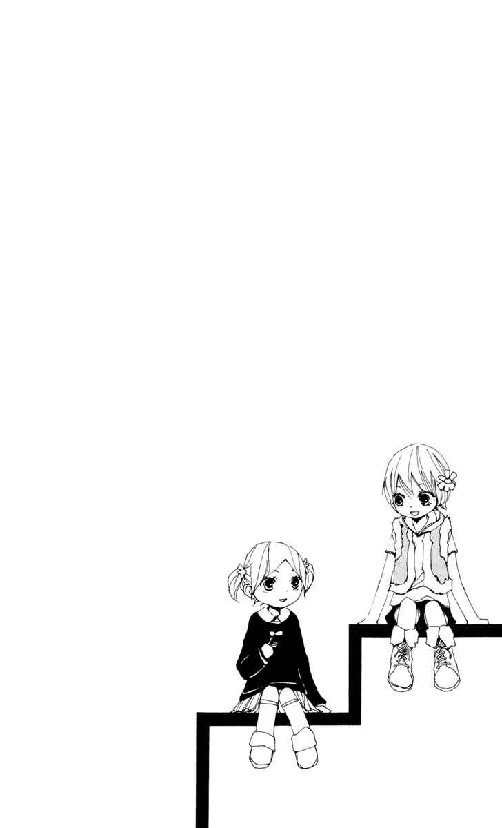 Page 5 Chapter 6 Bokura wa Itsumo
