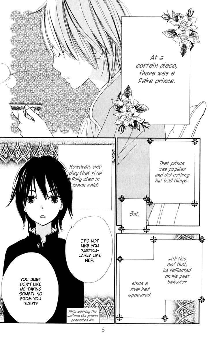 Page 6 Chapter 6 Bokura wa Itsumo