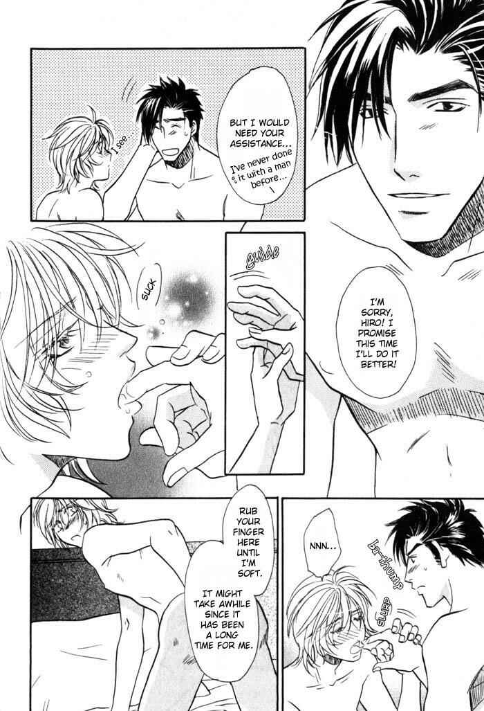 Page 12 Chapter 6 Tsuki no Hikari mo Todokudarou