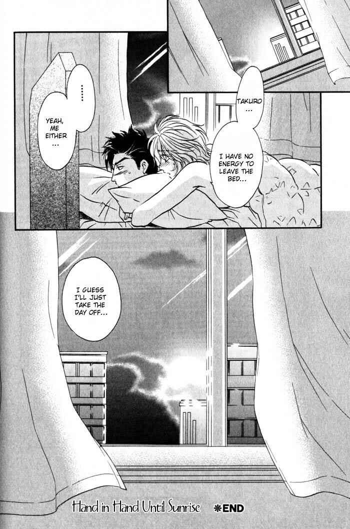 Page 18 Chapter 6 Tsuki no Hikari mo Todokudarou