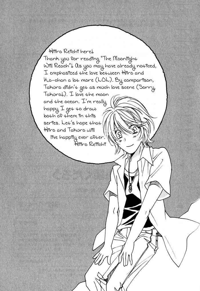 Page 19 Chapter 6 Tsuki no Hikari mo Todokudarou