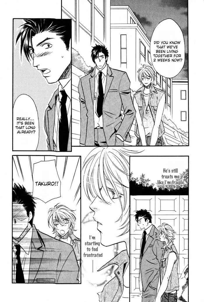 Page 3 Chapter 6 Tsuki no Hikari mo Todokudarou