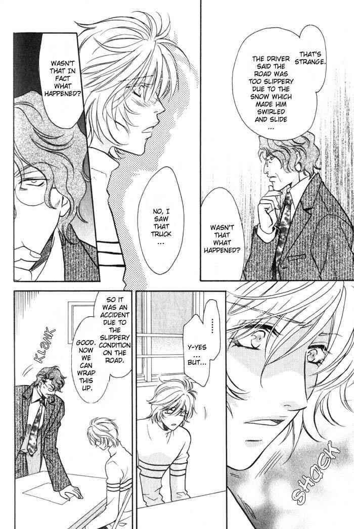 Page 12 Chapter 3 Tsuki no Hikari mo Todokudarou