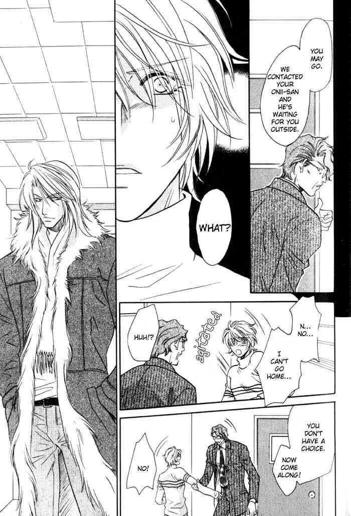 Page 13 Chapter 3 Tsuki no Hikari mo Todokudarou