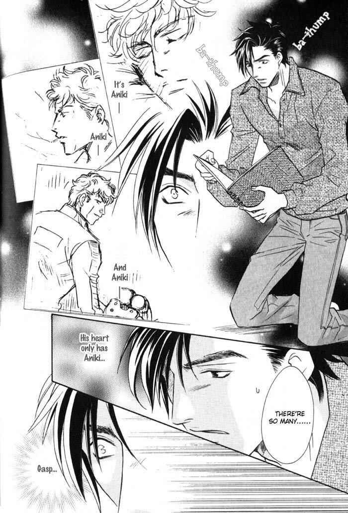 Page 18 Chapter 3 Tsuki no Hikari mo Todokudarou