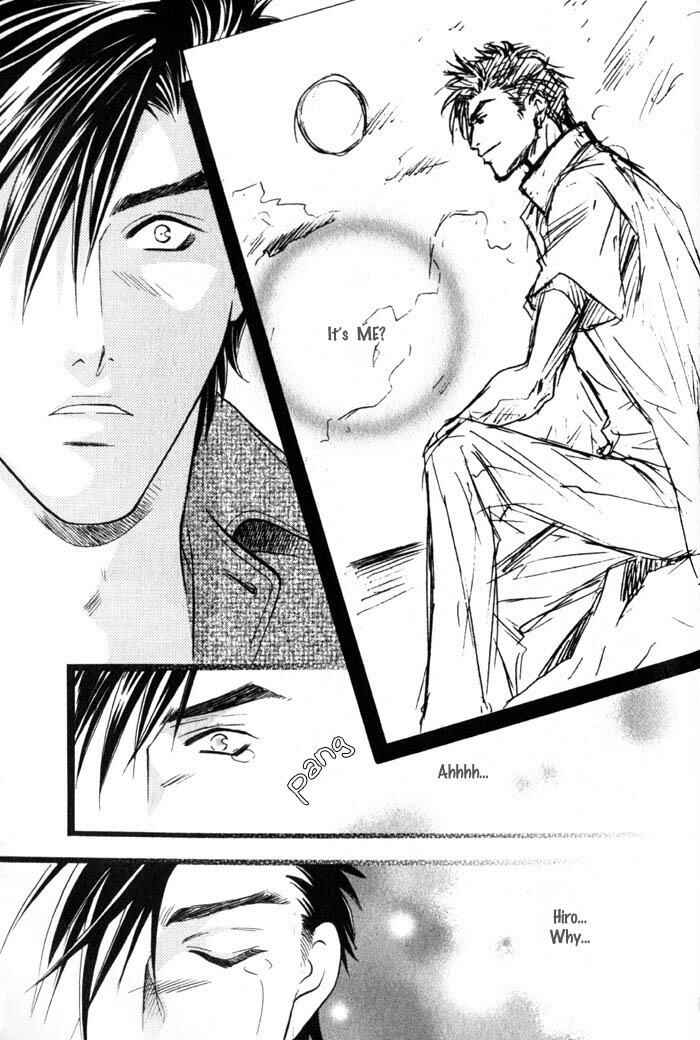 Page 19 Chapter 3 Tsuki no Hikari mo Todokudarou