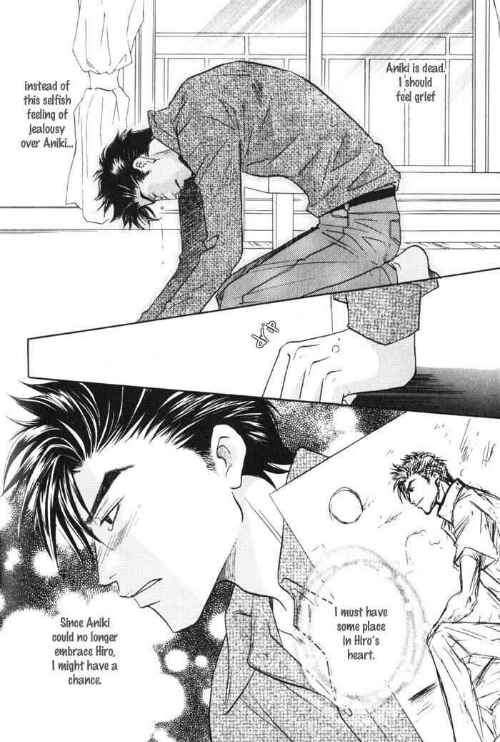 Page 20 Chapter 3 Tsuki no Hikari mo Todokudarou